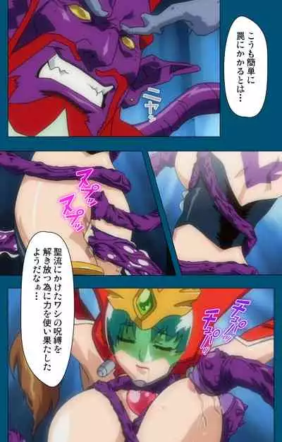 Angel Blade Kanzenban