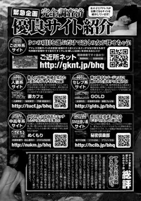 Monthly Vitaman 2015-01