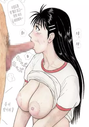 nanase senpai no urajijou