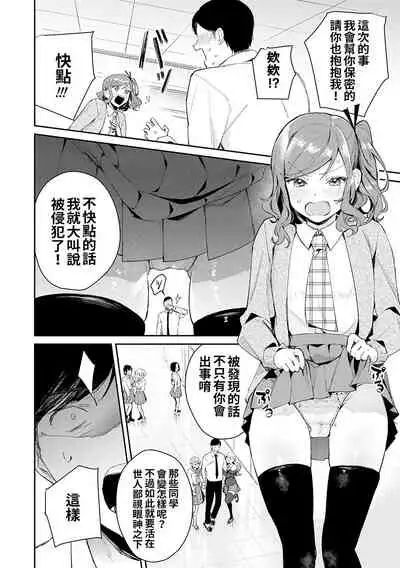 Yuwaku Mille-Feuille