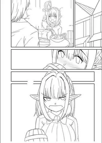 Netorare ★ Metamorphose