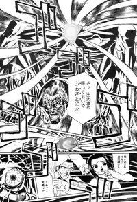 [Oota Takehiro] Shirumono