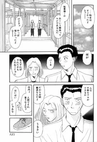 [Kawamori Misaki] OL Shinryoujo