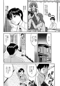 [Takano Yuki] Kokuhaku no Katachi