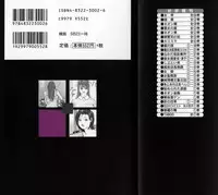 [Sakabe Shuuichi] Taboo - Shiki Onnahen