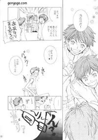 Dungeon Master (raw)