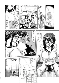 [Distance] Kikan Return