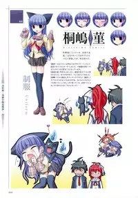 Aojiru Works Artbook