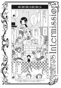 [Toshi] Glamourous Parlor