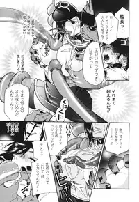 [Umekichi] Aigan Masochist