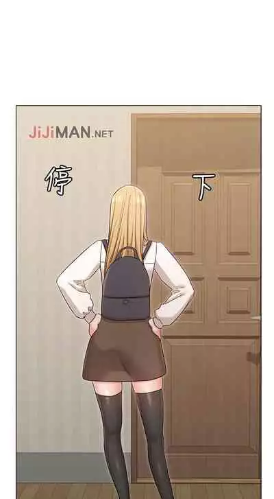 【周六连载】女友的姐姐（作者：橡果人&獵狗） 第1~24话