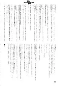 Eroclipse ECLIPSE Genga & Rough Shuu & Omake