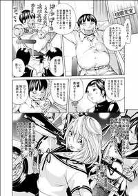 [Nohara Hiromi] Nugikake [Digital]