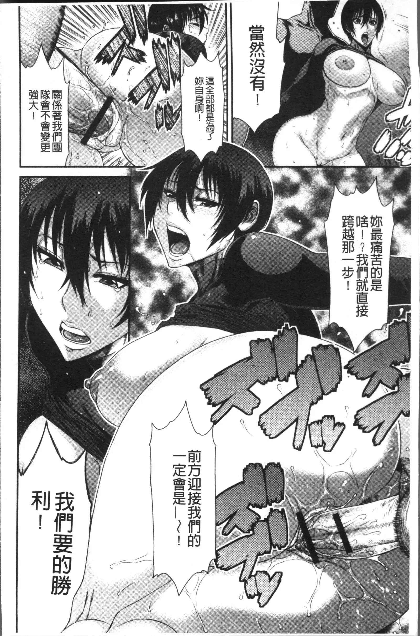 Houkago Galhame Nikubenki