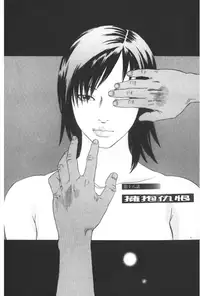 [Tenjiku Rounin] ARCHAIC ANGEL Ryouki no Hate | 凌鬼之果 [Chinese]