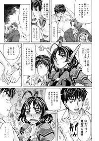 [Minority] Ojousama to Boku | Cleopatra & I