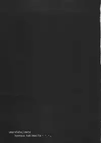 (C69) [STUDIO HIMAWARI (Himukai Kyousuke)] Sugoi ze Seolla-san! (Super Robot Taisen)