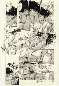 [Igarashi Yuu] Renai Consultant