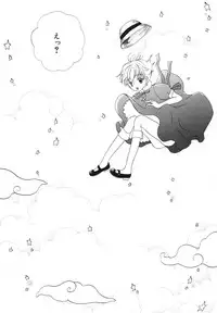 [Kotori Kirihara] Seijunbyou