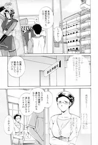 [Shou Akira] Love Clad