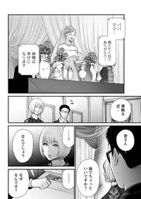 Action Pizazz Special 2016-02 [Digital]