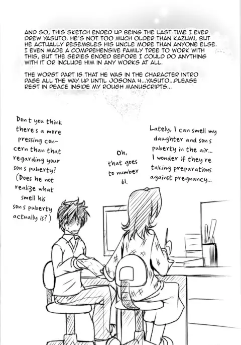 JosOna Ekstasis! Soushuuhen