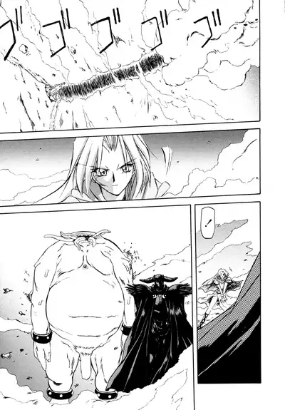 Shichisai no Lamuros I Ch. 1-6