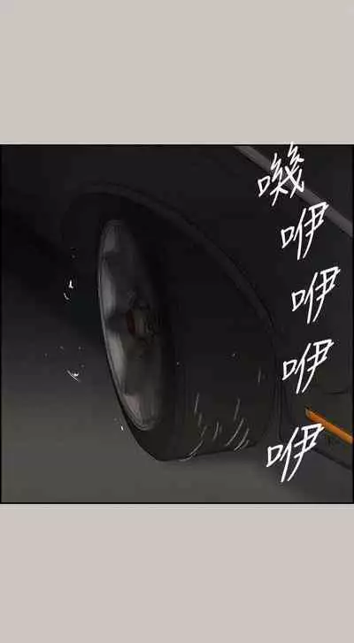 MAD:小姐與司機- 1-57