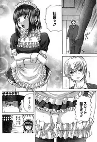 Doki! Special 2008-06