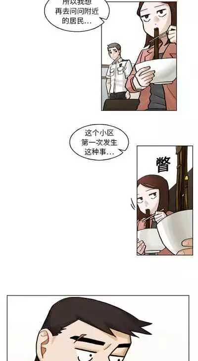美麗無罪 1-74