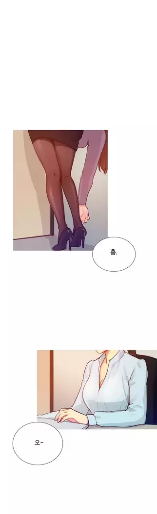 Scandal of the Witch Ch.0-32