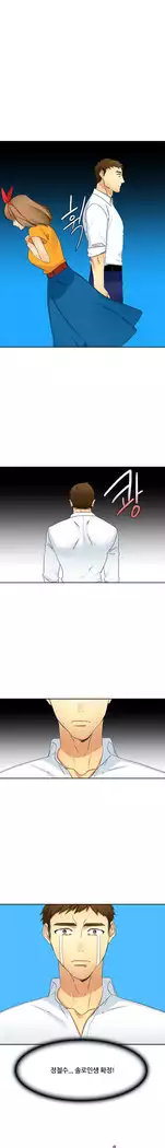 Her Delusions Ch.0-24