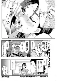 Action Pizazz Special 2015-10 [Digital]