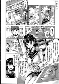 [Yabitsu Hiro] Midara na Karada ni Sareta kara