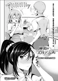 Action Pizazz 2015-06 [Digital]