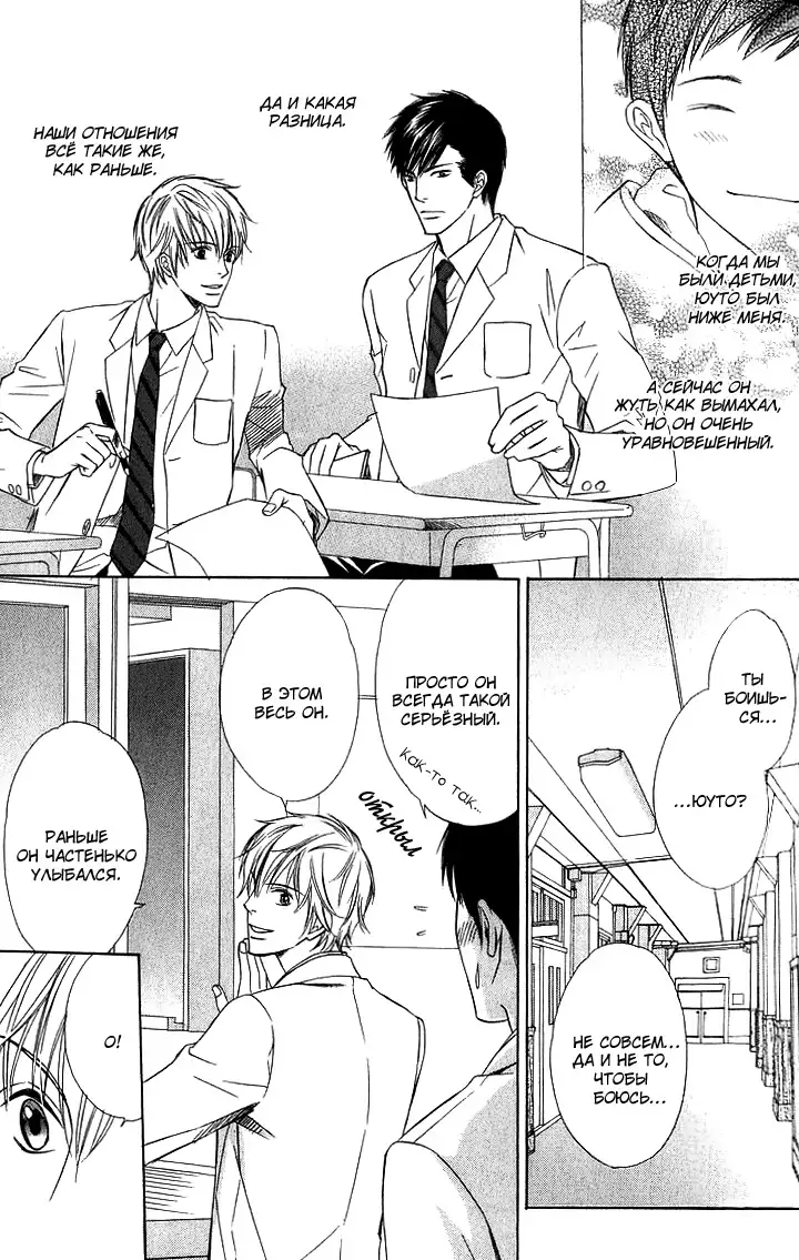 I'll Be With You Tomorrow