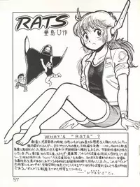 XSeed Soukan Junbigou