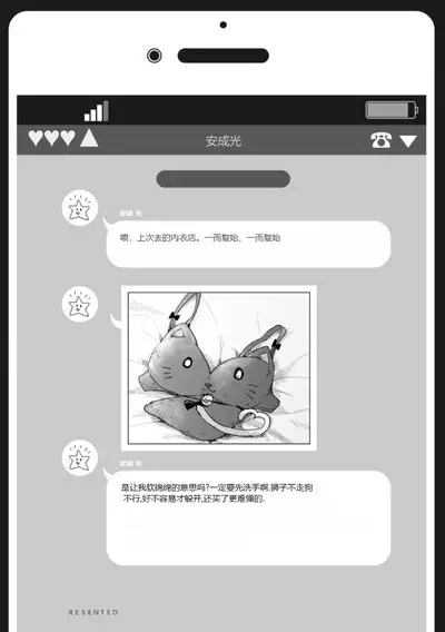 Nyotaika Plus Kanojo