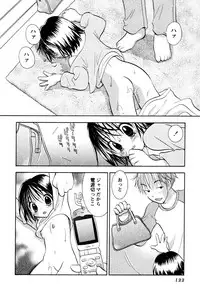 [Goto Hayako] Amaete ii yo