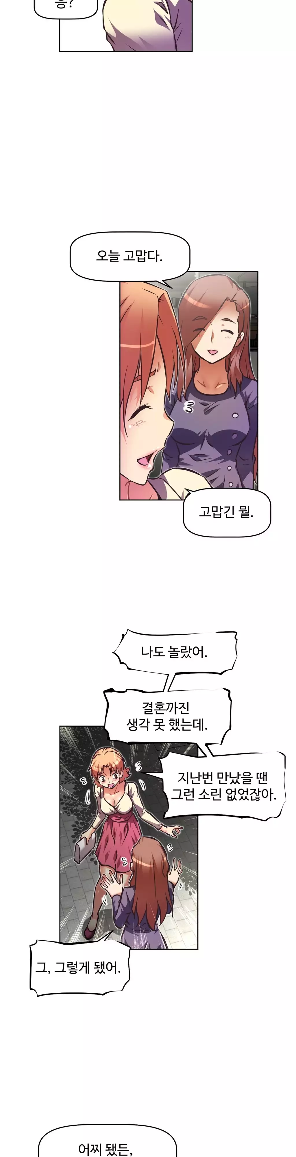 Brawling Go Ch.53-62