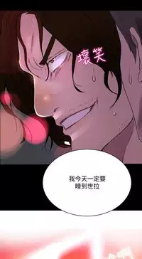 GODDESS 女神网吧 第1~4話 [Chinese]中文