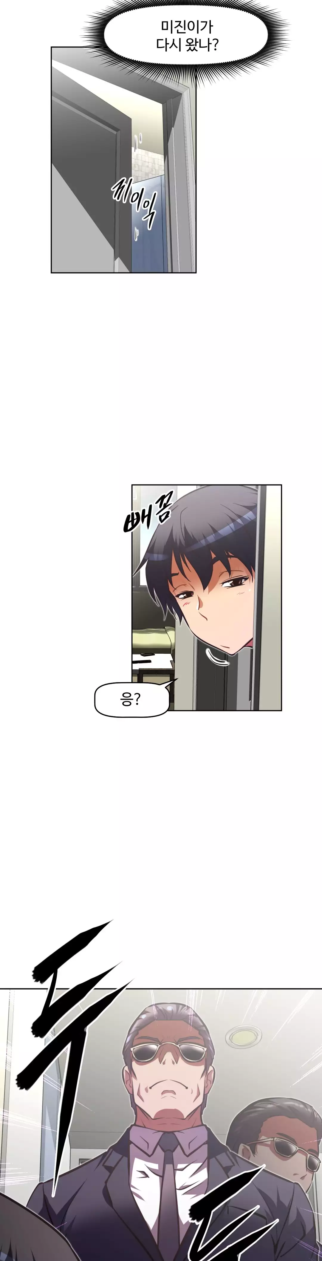 Brawling Go Ch.53-62