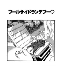 [Sano Takayoshi] niizuma high school