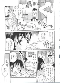 [Kyouichirou] Hina Bambi