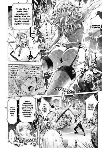 Aisai Senshi Mighty Wife 1-15