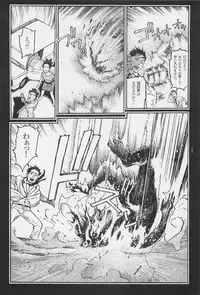 [Ohkoshi Kotaro] Ryouki Keiji MARUSAI