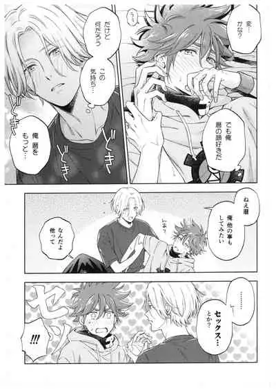 Blue Squash Lemon Hawaii