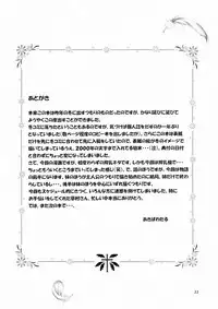 (C60) [Narimasuya (Akiba Wataru)] DOLLS DIARY 4