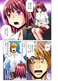 [Nishikawa Kouto] Hitozuma Uzuki Ch. 1-13 [Digital]