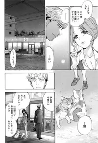 Monthly Vitaman 2016-03